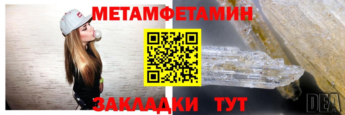 АМФЕТАМИН  АМФЕТАМИН VHQ  Вход с VPN  Новоалександровск 