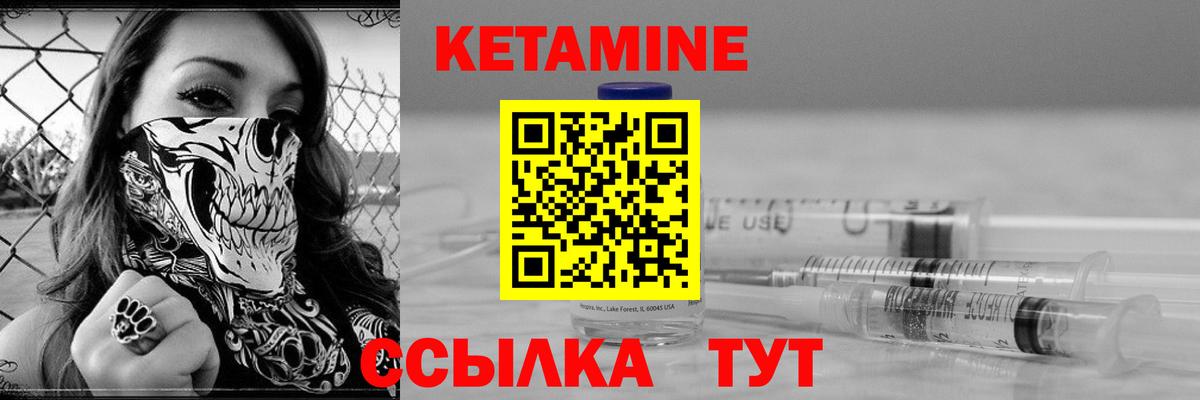 Новоалександровск  гидра   Вход с VPN  Кетамин ketamine 