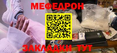 таблы Тверь