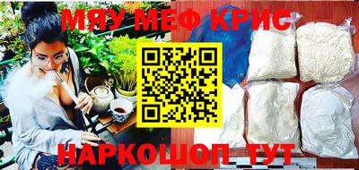 прущие крисы Татарск
