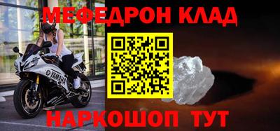 прущие крисы Татарск
