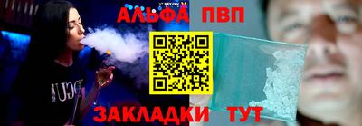 таблы Тверь