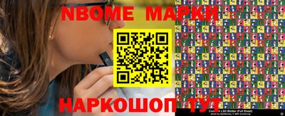 таблы Тверь