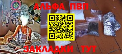 прущие крисы Татарск