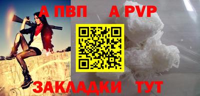 таблы Тверь