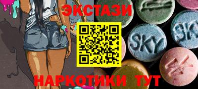 прущие крисы Татарск