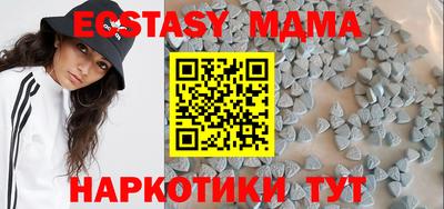 таблы Тверь