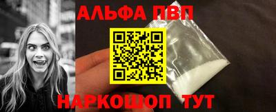 таблы Тверь