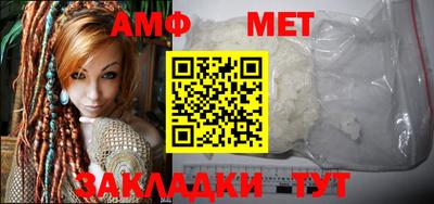 таблы Тверь