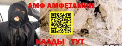 таблы Тверь
