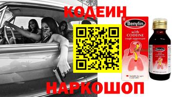 амфетамин Ленинск-Кузнецкий