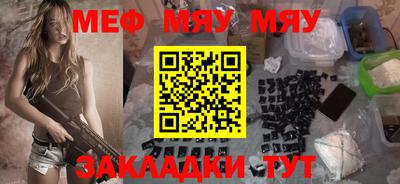 прущие крисы Татарск