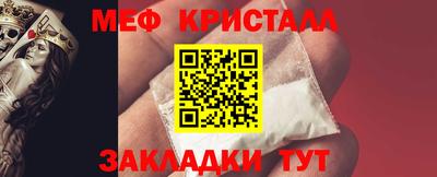 прущие крисы Татарск