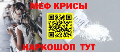 прущие крисы Татарск