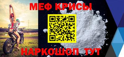 прущие крисы Татарск