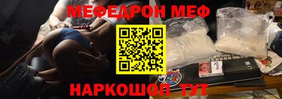 таблы Тверь