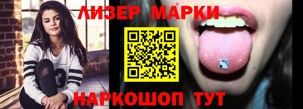 LSD-25 экстази ecstasy  Вход с VPN    ссылки  Новоалександровск  Лсд 25 экстази кислота  ЛСД экстази 