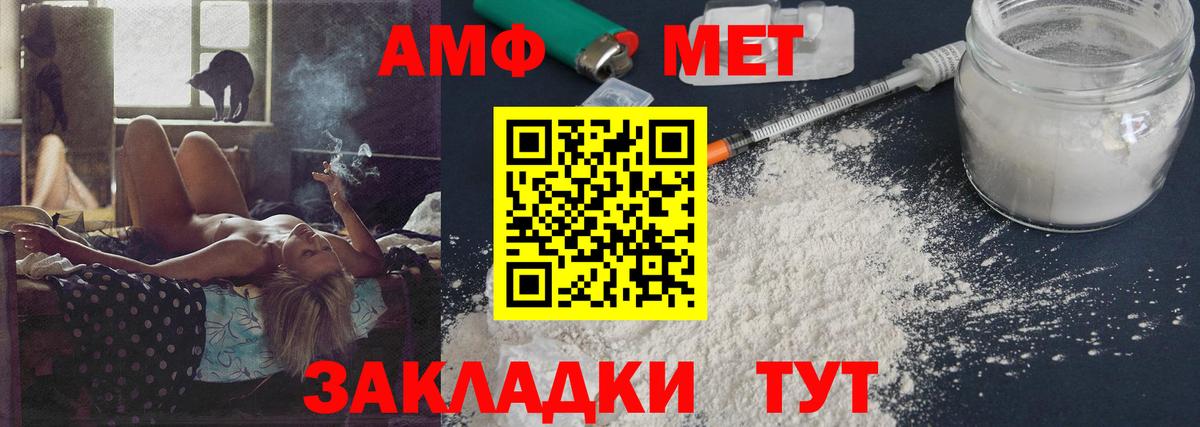 Марихуана  ТГК  Вход с VPN  Меф МЯУ МЯУ кристаллы  Новоалександровск  МДМА  Меф МЯУ МЯУ  ГАШ  ГАШ  КОКАИН 