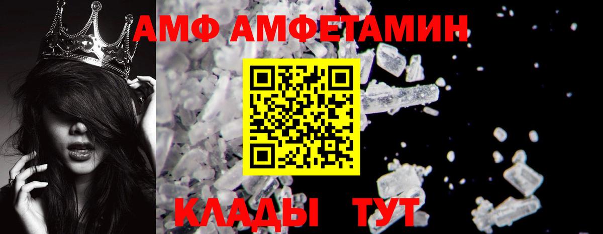 Первитин витя Новоалександровск