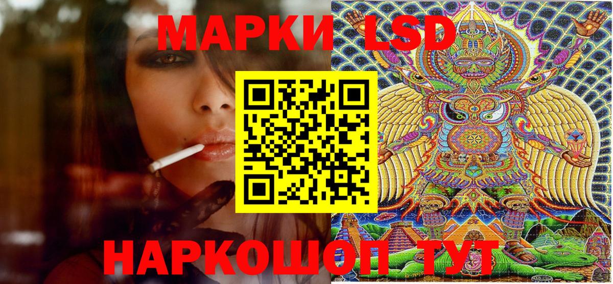 Марки NBOMe 1500мкг Новоалександровск