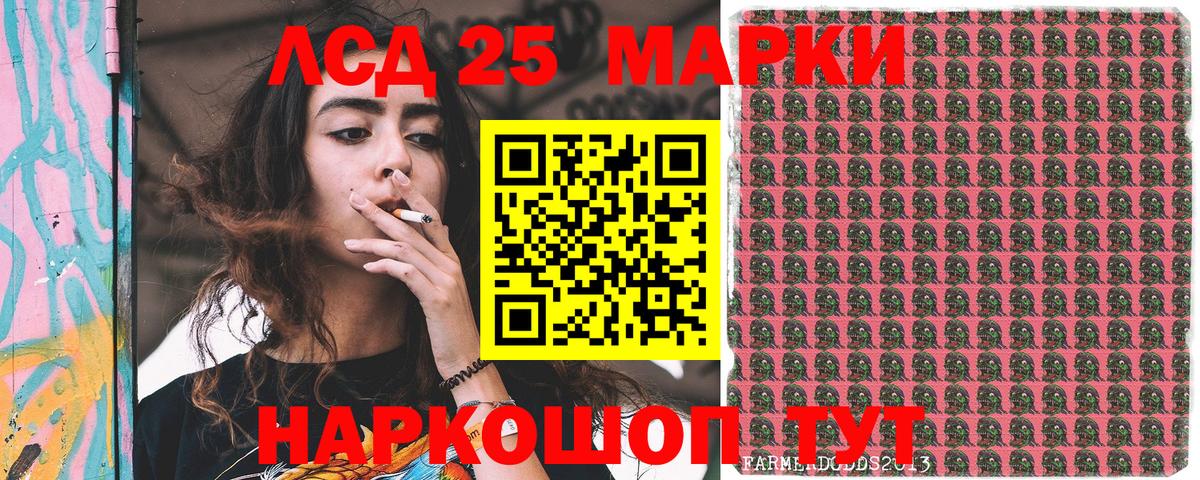 Новоалександровск  Марки N-bome  Марки 25I-NBOMe 1,5мг  Вход с VPN  где продают   Марки 25I-NBOMe 1,5мг 
